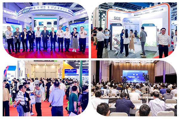 2026国际检验检测技术与设备展览会(北京)
